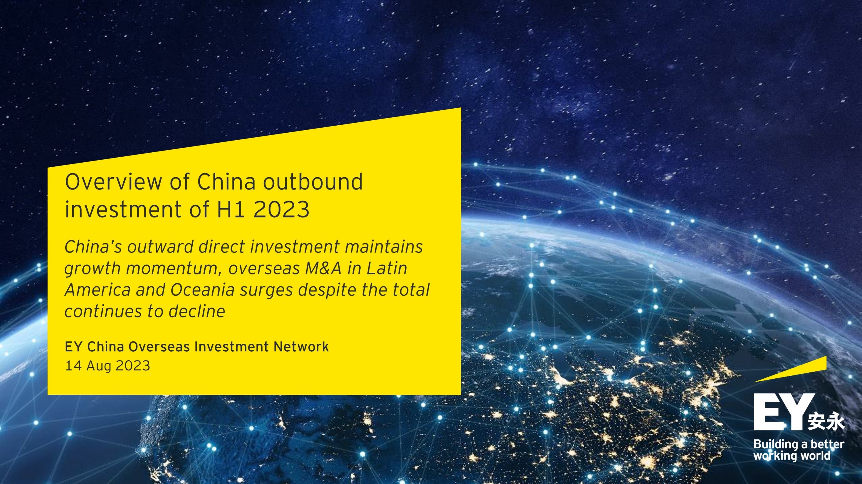 Overview of China outbound investment of H1 2023
