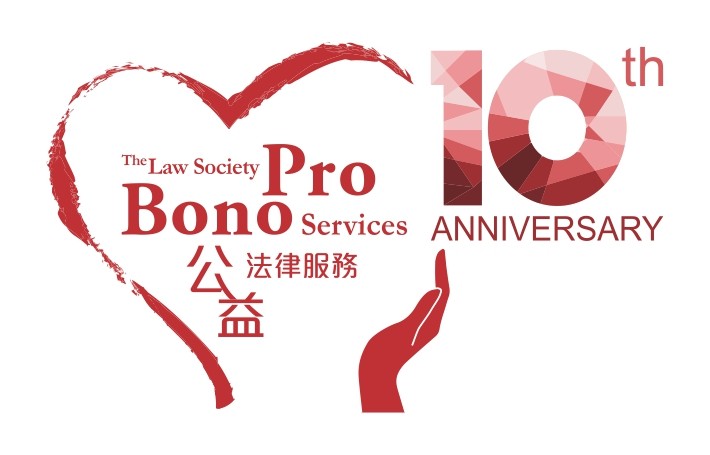 news 2019 law society probono services