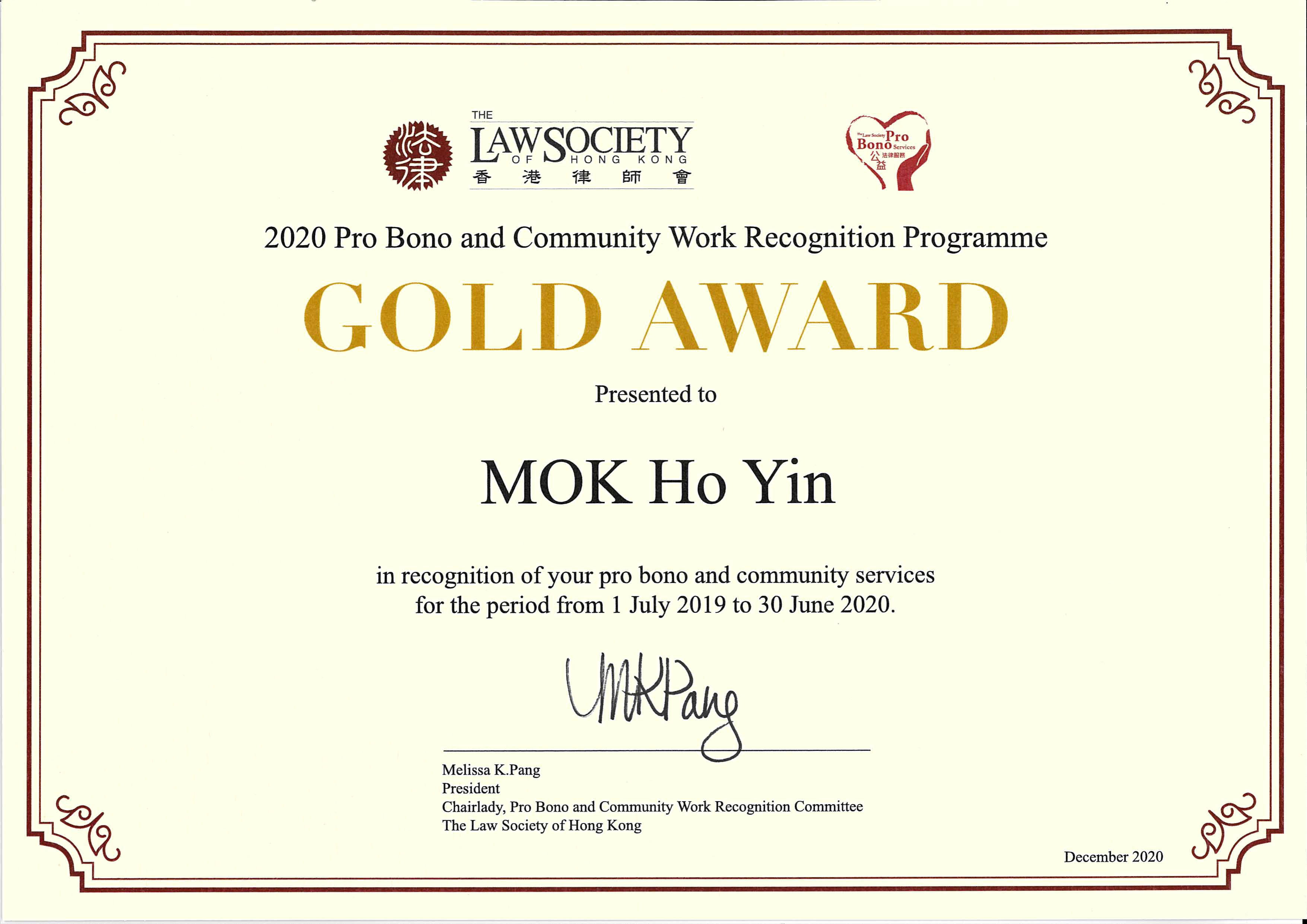 Individual Gold Award in Pro Bono and Community Services by The Law Society of Hong Kong, LC Lawyers LLP, Alex Mok, 2020