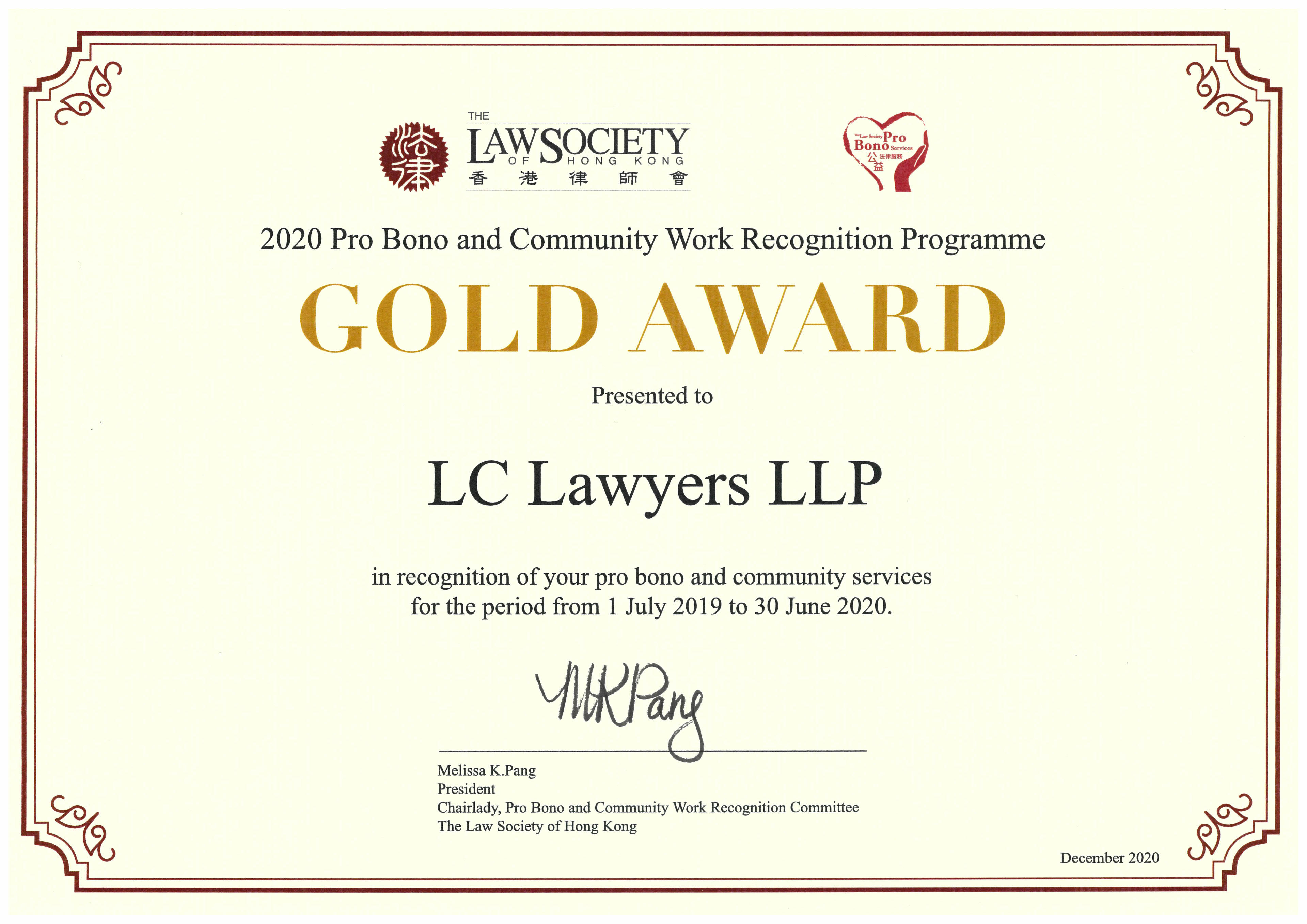 Conferred by The Law Society of Hong Kong with the Gold Law Firm Award in Pro Bono Services, LC Lawyers LLP, 2020