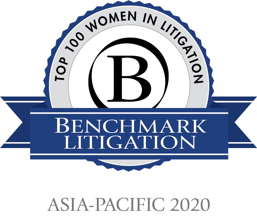 2020年《亚太基准诉讼》 (Benchmark Litigation Asia-Pacific) 亚太区前100名杰出女诉讼律师
