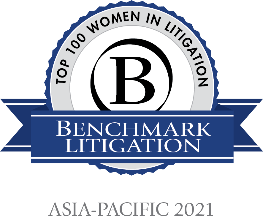 2021年《亚太基准诉讼》 (Benchmark Litigation Asia-Pacific) 亚太区前100名杰出女诉讼律师