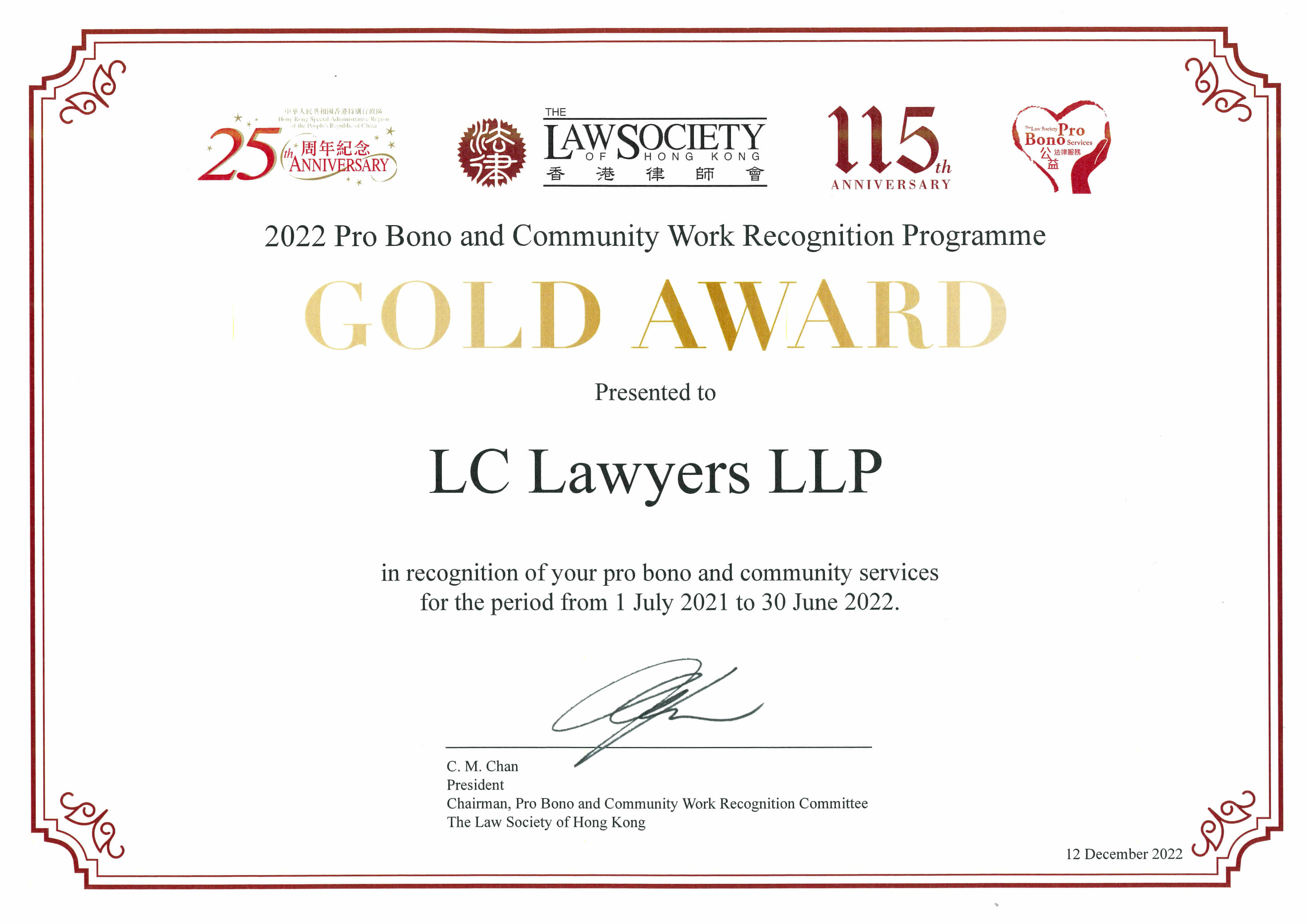 Gold Law Firm Award in Pro Bono Service by The Law Society of Hong Kong, 2022
