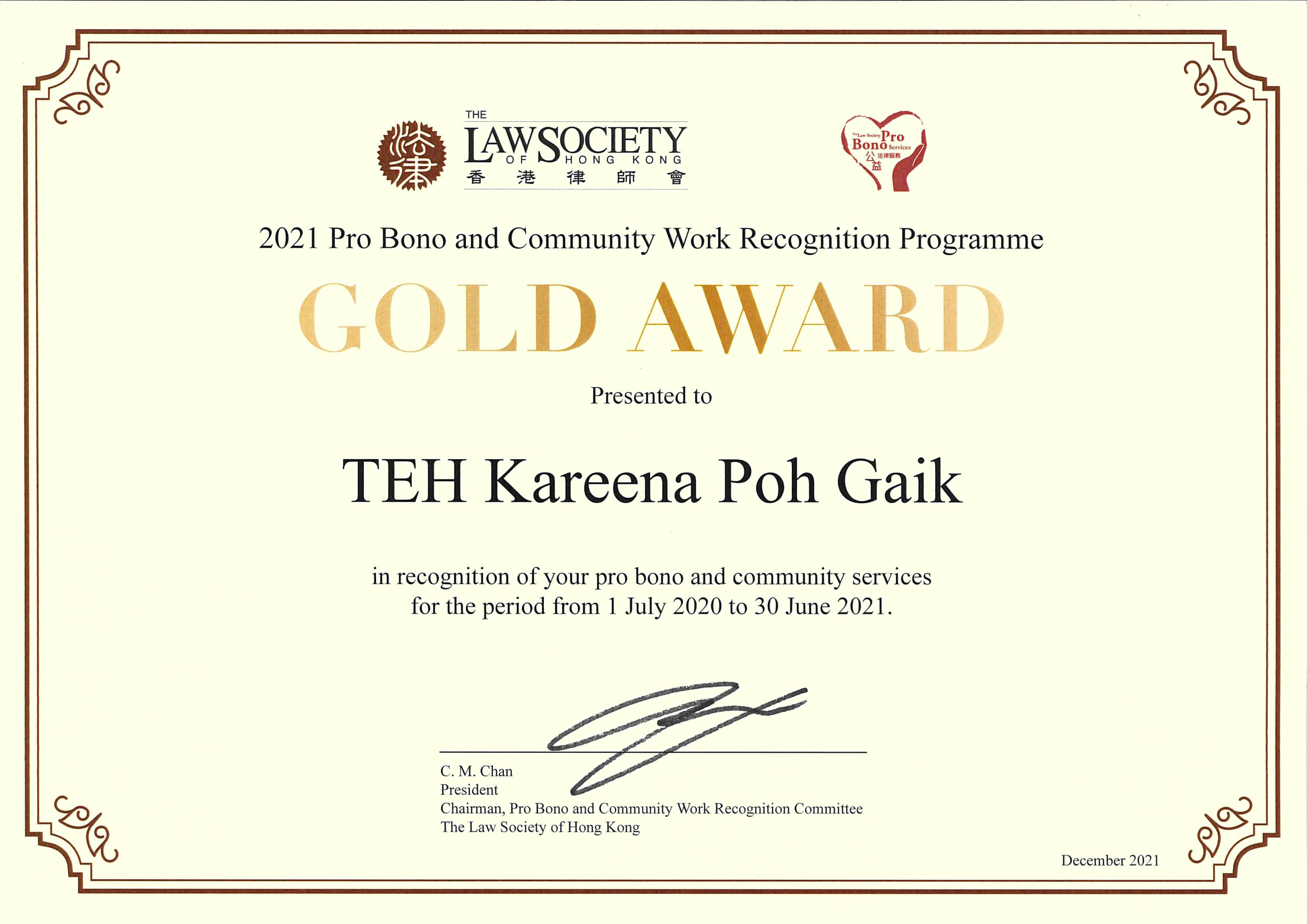 2021 Individual Gold Award -TEH Kareena Poh Gaik- by The Law Society of Hong Kong