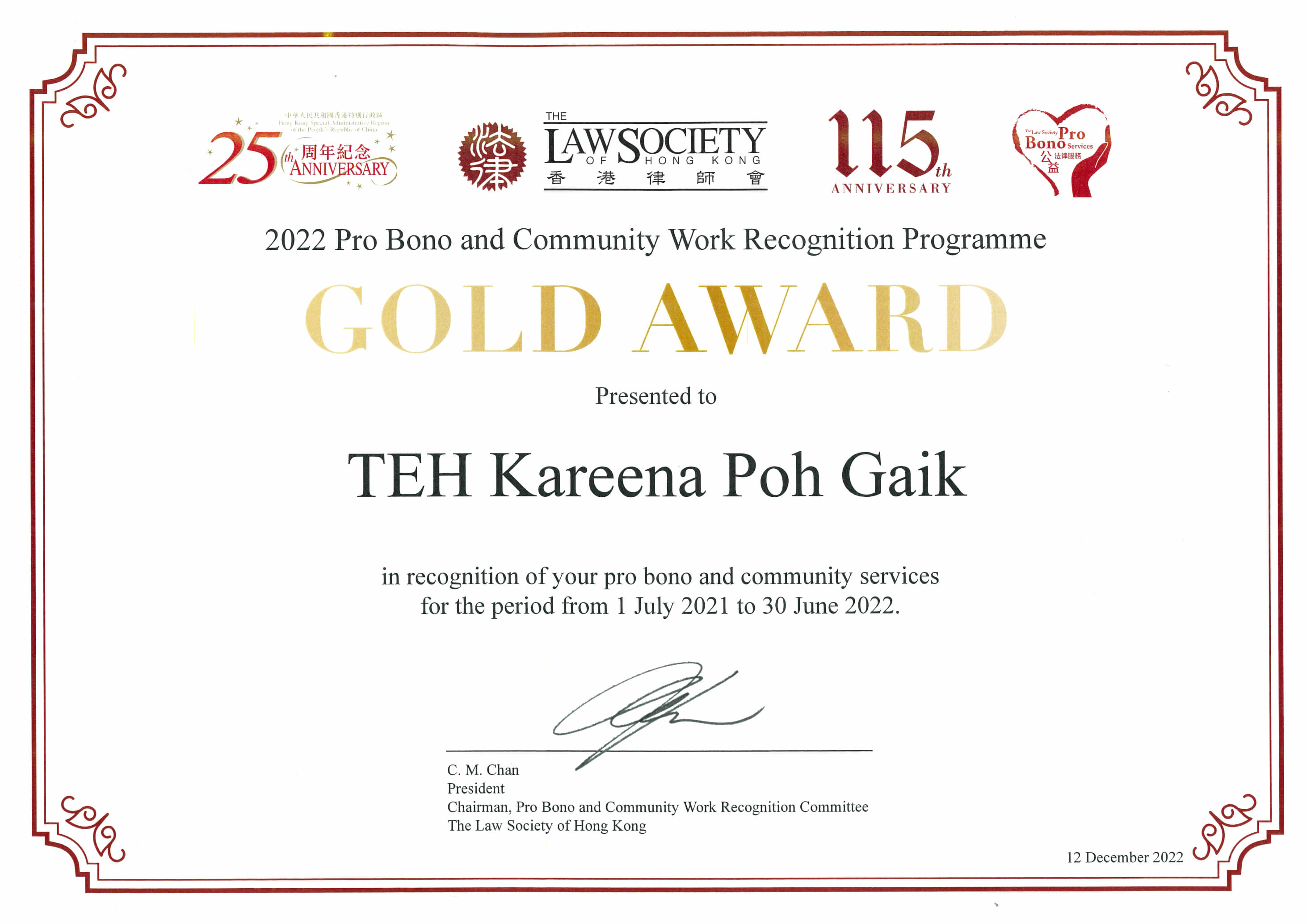 2022 Individual Gold Award -TEH Kareena Poh Gaik- by The Law Society of Hong Kong