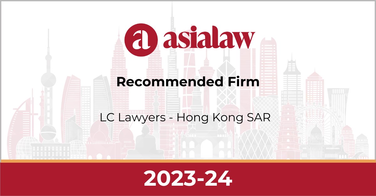 Recognised by asialaw as a Recommended Hong Kong law firm, 2023