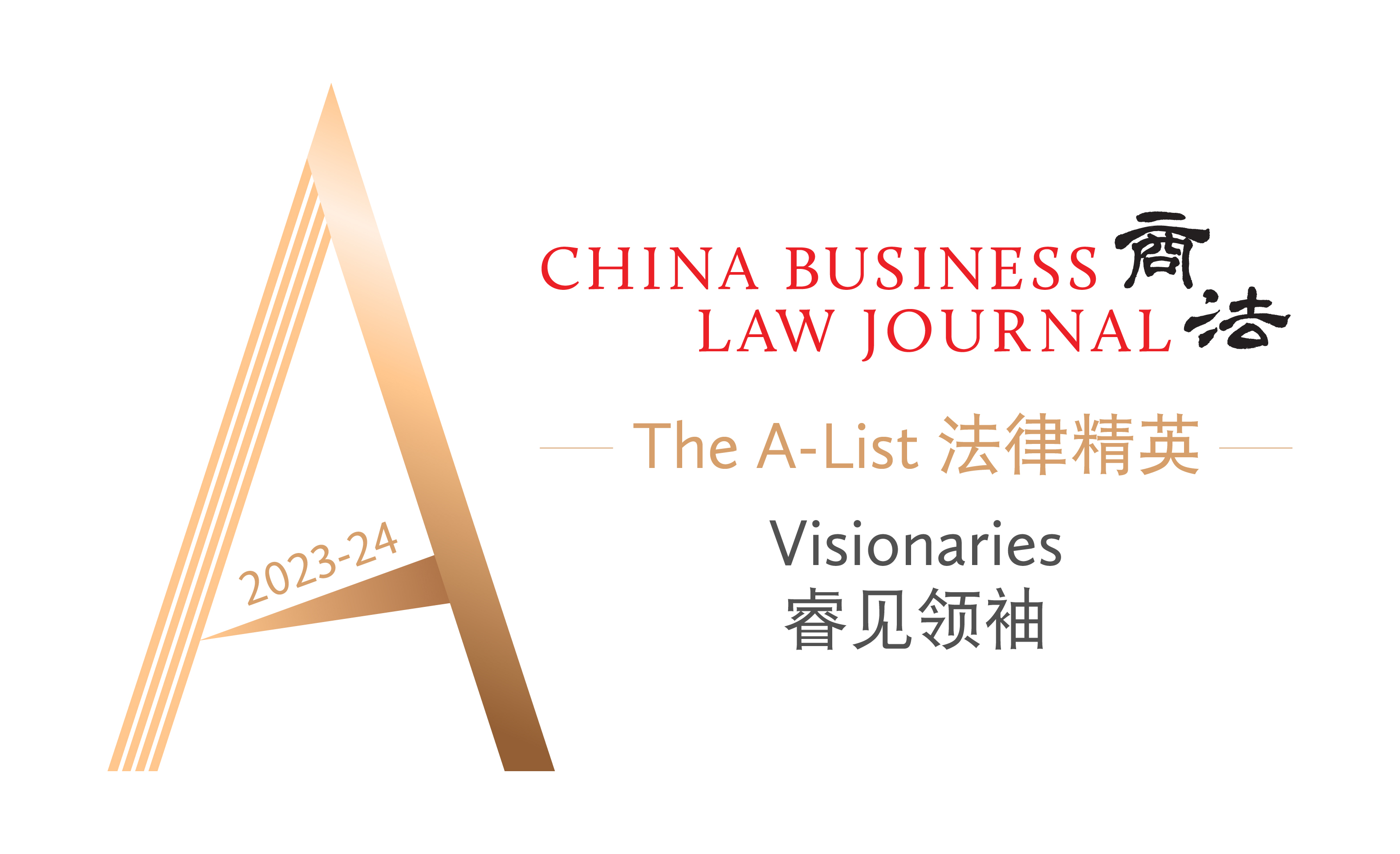Rossana Chu is recognised as one of the A-List 2023-24: the Visionaries by CBLJ.