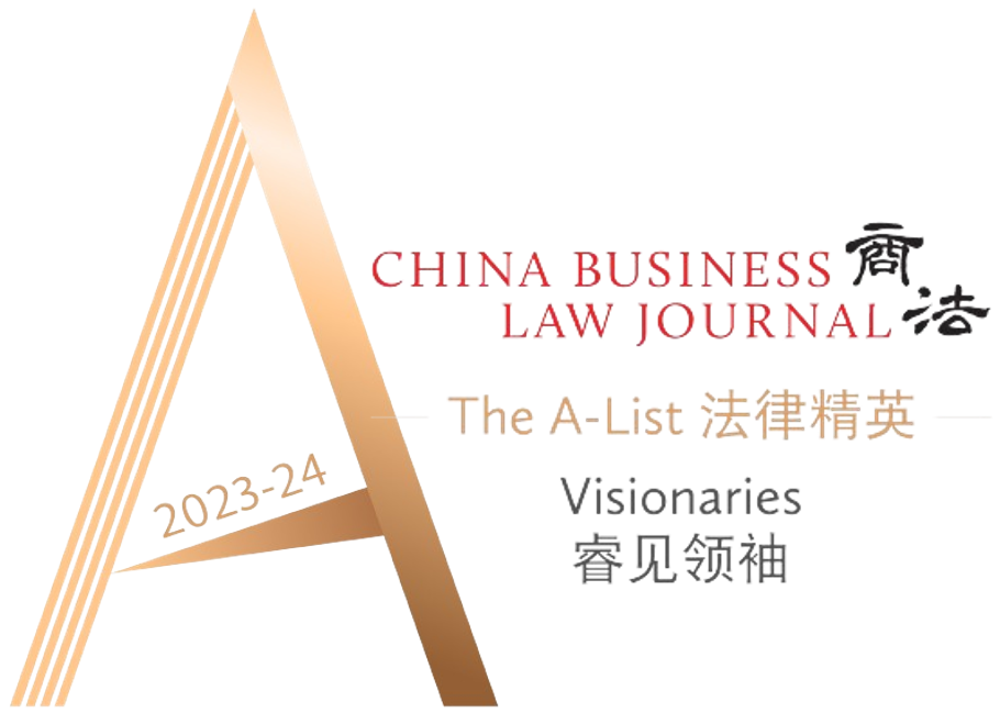 A-List 2023-24: The Visionaries (International) by China Business Law Journal