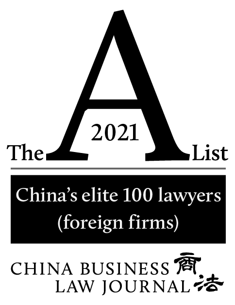 The A-List China’s Elite 100 Lawyers (Foreign Firms) by China Business Law Journal, 2021